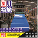 今日:广安长峰HRB400E螺纹钢厂价配送-裕馗集团