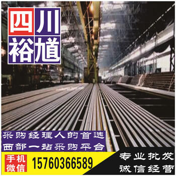 四川省热轧钢板钢材市场,重钢/攀钢货源