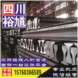 四川市场卖工字钢的公司,工字钢钢材市场批发图片5