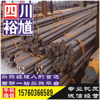 四川省热轧钢板钢厂代理商,重钢/攀钢货源