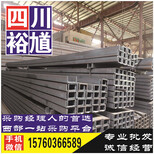 四川市场卖工字钢的公司,工字钢钢材市场批发图片4