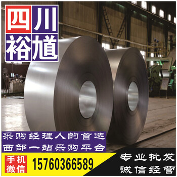 四川省热轧钢板钢厂价格,热轧钢板钢厂价格