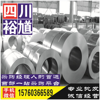 四川省Q345BCDEFR钢板钢厂经销商,Q345BCDEFR钢板钢厂经销商