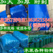 广西贵州秸秆牧草饲料发酵袋有生产的厂家吗