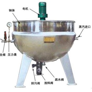 卤味加工厂肉食蒸煮锅，可倾斜夹层锅