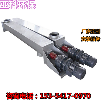 不銹鋼螺旋輸送機(jī)泊頭亞科環(huán)保設(shè)備有限公司