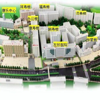 广州养老院一览表