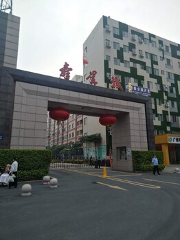 广州寿星城养老院收费以及地址