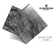 佛山瓷砖品牌价格定制厂家布兰顿陶瓷通体柔光大理石瓷砖图片4