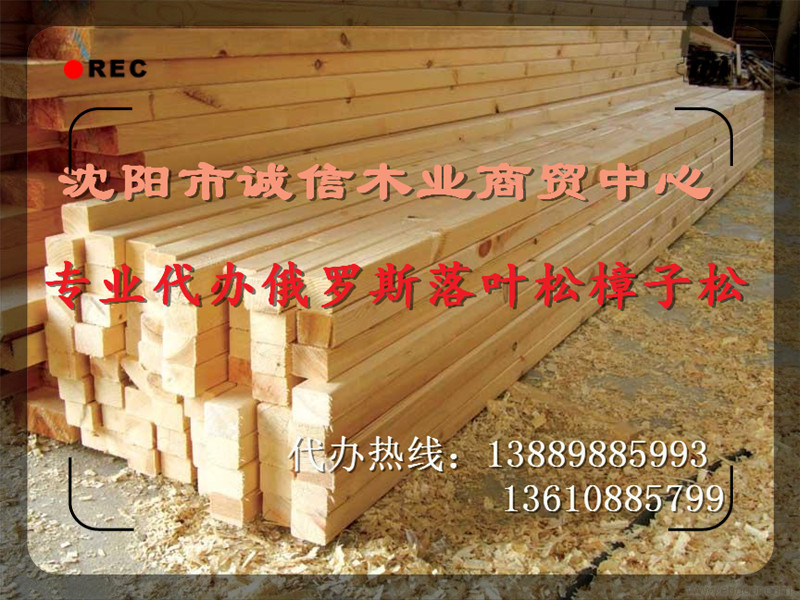 铁岭建筑木方建筑材料