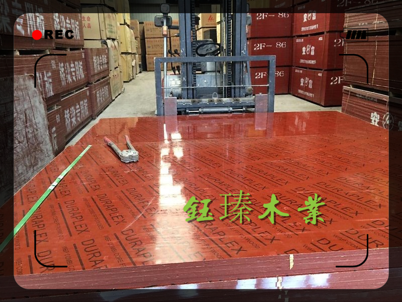 锦州市工程用木模板