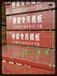 汉中桥梁专用模板木材批发