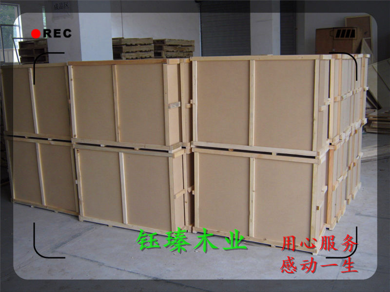 锦州出售木托盘价格厂