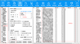 店小二淘助手教你怎么做无货源模式图片4