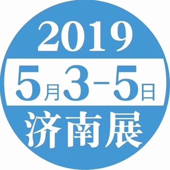 2019第六屆全國（山東）國際寵物水族展