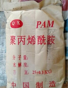 城市二级污水处理用聚丙烯酰胺PAM絮凝剂