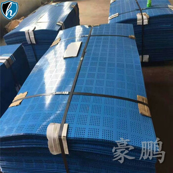 廠家供應(yīng)聲場(chǎng)鍍鋅爬架網(wǎng)、提升架、腳手架、爬架網(wǎng)，支持定做