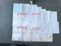 漯河地区源汇区包办理电力承装修试555，电力工程总包三级+安许办理图片1