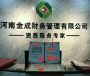 郑州建筑企业资质办理郑州市建筑总包三级办理没资质等不来工程