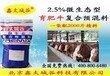 北京鑫太城谷品牌预混料育肥牛专用预混料