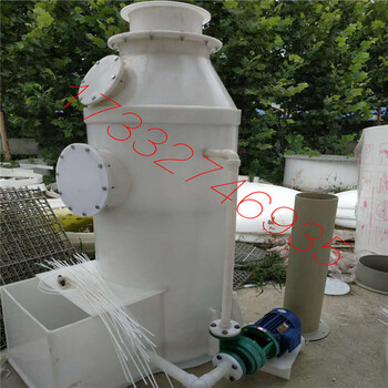 食品厂喷淋塔价格电子水洗塔厂家化工用玻璃钢喷淋塔原理