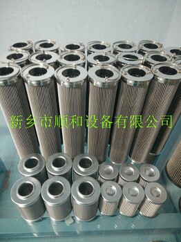 供應(yīng)電廠潤滑系統(tǒng)濾芯FRD.Q6PC.31D016小機(jī)油站潤滑油濾芯