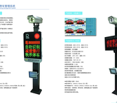 智慧停车技术充分利用停车资源做好智慧城市