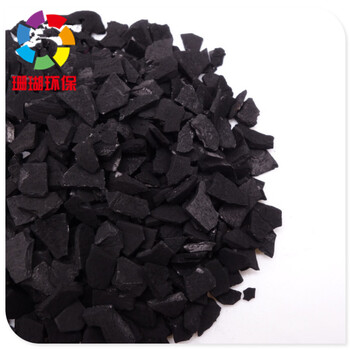 廠家椰殼活性炭海水淡化水產(chǎn)養(yǎng)殖水族處理魚缸用椰殼活性炭