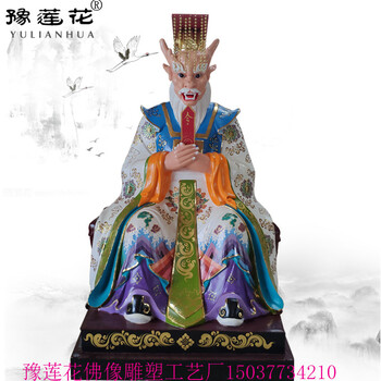 四海龍王佛像圖片四海龍王神像龍王老爺神像寺廟供奉擺件