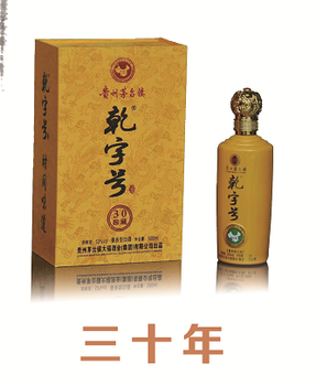 大福酒业乾字号30年窖藏