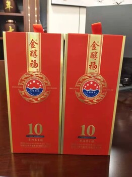 金醇福10年窖藏酒