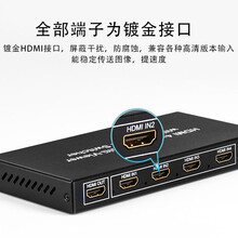 HDMI画面分割器4进1出地下城DNF搬砖分屏器电脑无缝同步切换器HDMI4画面分割器多开神器图片