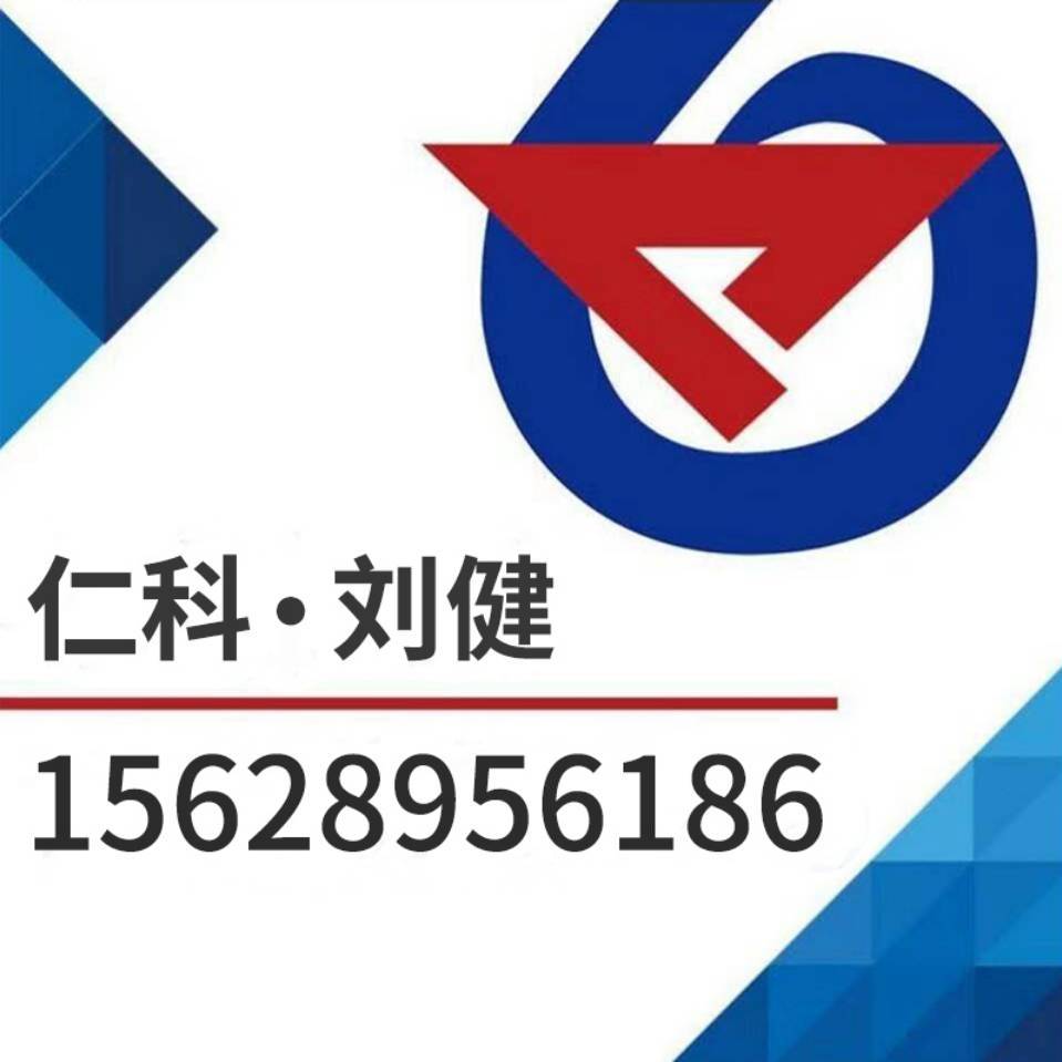 山东建大仁科电子科技有限公司