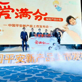 深圳仪式启动人气鎏金台启动沙漏开业翅膀台造型庆典干冰台