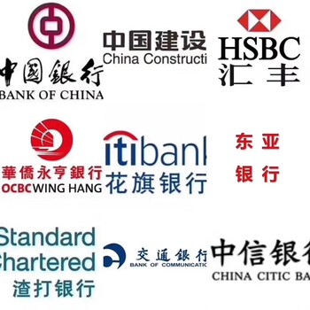 香港公司注册、年审、审计、香港公司开户