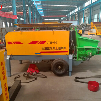 混凝土噴射機(jī)/濕噴機(jī)-液壓濕噴機(jī)廠家丨建特重工JTSP90