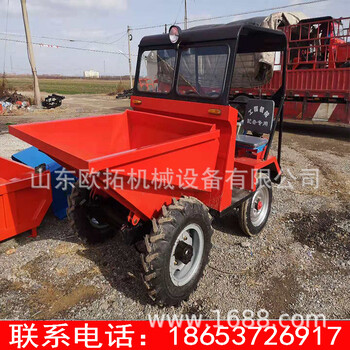 FC-20型工程翻斗车小四轮农用运输车全液压前卸式翻斗车