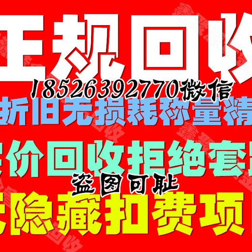 大港区那里有黄金回收实体店-大港油田黄金回收电话