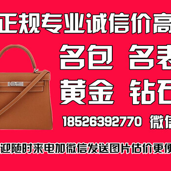 武清黃金回收查詢專業(yè)店-天津二手黃金首飾金條實(shí)價(jià)收購