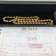 天津黃金項(xiàng)鏈回收的地方圖