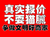 天津北辰区今日黄金回收十年如一日