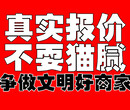 天津黄金回收价格查询方法-天津正规黄金回收价格汇总