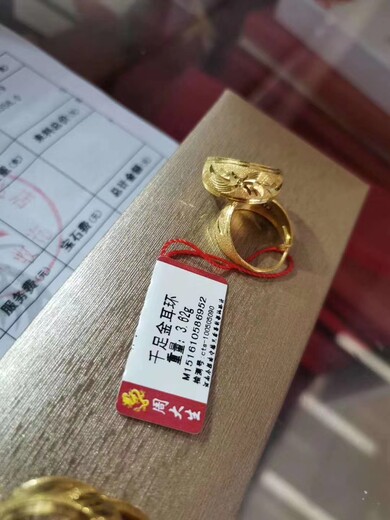 天津北辰区黄金回收实体平台找正规黄金回收店很有必要