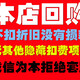 武清区黄金回收的地方杨村回收黄金讲实价不夸大图