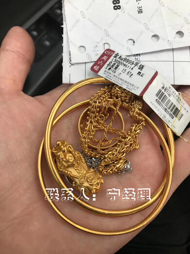 天津收购黄金项链、手镯、回收黄金没有乱七八糟扣费