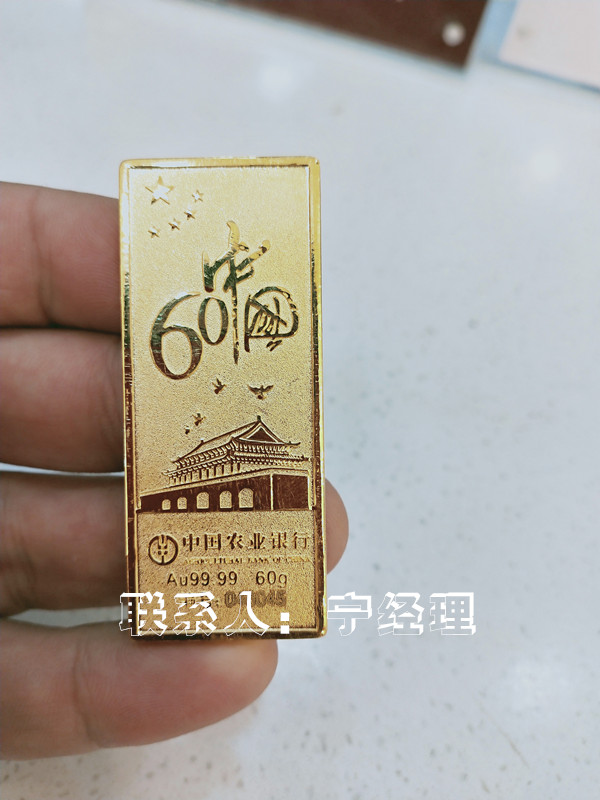 天津汾水道回收黄金，南开区老旧金子银子回收称量准确