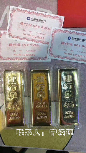 天津市东丽区黄金回收正规公司