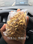天津和平黄金回收-滨江道回收黄金的联系方式图片5