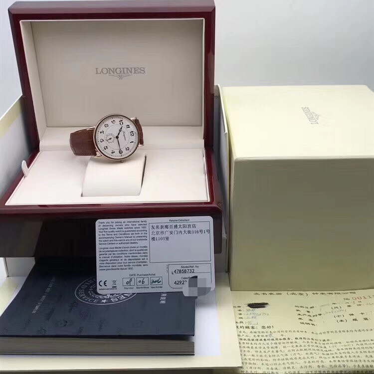 天津市那家商场回收二手表天津回收浪琴手表的店