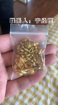 天津舊黃金回收地點(diǎn)-天津24k金項(xiàng)鏈回收店